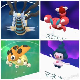 ポケgo ポケモンgo ギラティナ アカウント販売 Rmtの横断比較 Price Rank