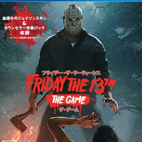 フライデー ザ 13th ザ ゲーム Ps4ソフト 新品 中古最安値 Price Rank