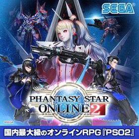 Pso2 ファンタシースターオンライン2 武器迷彩 アカウント販売 Rmt アカウント売買 一括比較 Price Rank