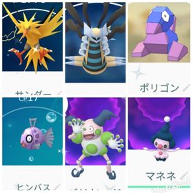 ポケgo ポケモンgo ヒンバス アカウント販売 Rmtの横断比較 Price Rank