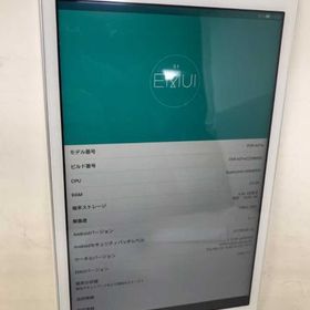 Mediapad T2 10 中古最安値 Price Rank