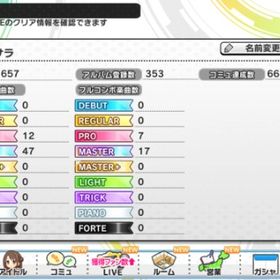 デレステ アイドルマスターシンデレラガールズスターライトステージ 櫻井桃華 アカウント販売 Rmtの横断比較 Price Rank