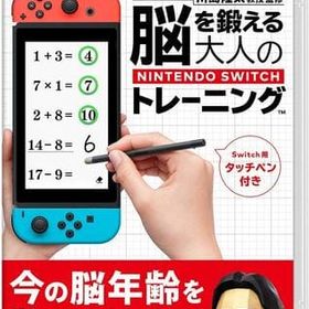 Switch 最 安値 Switch本体 周辺機器の最安値 人気ランキング 8 5現在