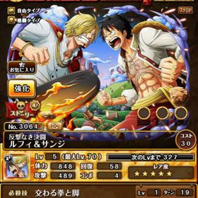 トレクル One Piece トレジャークルーズ サンジ アカウント販売 Rmtの横断比較 Price Rank