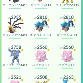 ポケgo ポケモンgo シンボラー アカウント販売 Rmtの横断比較 Price Rank