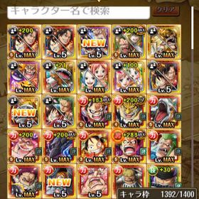 トレクル One Piece トレジャークルーズ アカウント販売 Rmt 横断比較 Price Sale 69ページ目