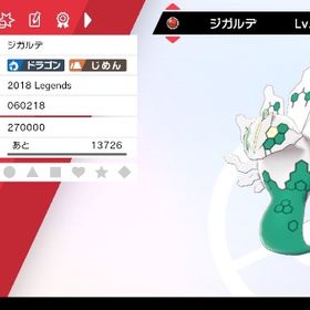 ポケモン剣盾 ポケットモンスターソード シールド 配信 アカウント販売 Rmtの横断比較 Price Rank