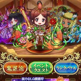 三国ドライブ アカウント販売 Rmt 39件を横断比較 アカウント売買 一括比較 Price Rank