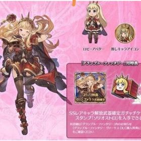 グラブル グランブルーファンタジー シリアル アカウント販売 Rmtの横断比較 Price Rank