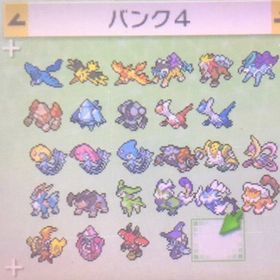 ポケモンソードシールド 色違い一覧 ポケモン剣盾 最強ポケモンランキング シングル環境 ソードシールド