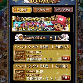 トレクル One Piece トレジャークルーズ アカウント販売 Rmt 横断比較 Price Sale 69ページ目