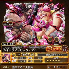 トレクル One Piece トレジャークルーズ レイリー アカウント販売 Rmt アカウント売買 一括比較 Price Rank