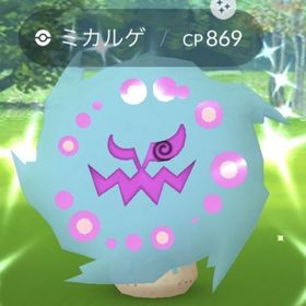 ポケgo ポケモンgo ミカルゲ アカウント販売 Rmtの横断比較 Price Rank