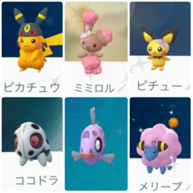 ポケgo ポケモンgo 国内 アカウント販売 Rmtの横断比較 Price Rank