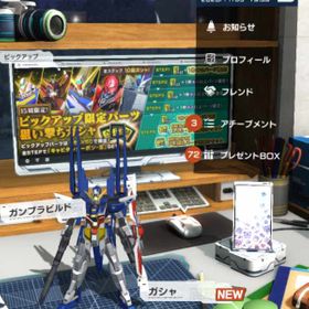 ガンブレ ガンダムブレイカーモバイル Android アカウント販売 Rmt アカウント売買 一括比較 Price Rank