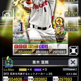 プロ野球pride ヤクルト アカウント販売 Rmt 17件を横断比較 Price Rank