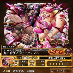 トレクル One Piece トレジャークルーズ レイリー アカウント販売 Rmt 36件を横断比較 Price Rank