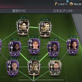 Fifaモバイル Rmt Clubのアカウント販売 Rmt 35件を横断比較 Price Rank