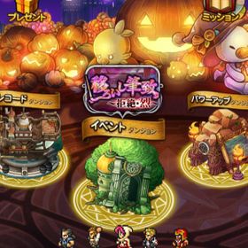 Ffrk Final Fantasy Record Keeper アカウント販売 Rmt 横断比較 Price Sale 3ページ目