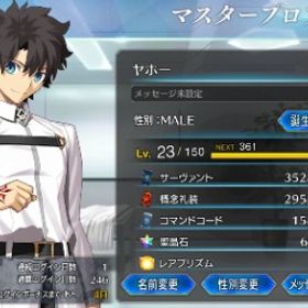 Fgo Fate Grand Order 清少納言 アカウント販売 Rmtの横断比較 Price Rank