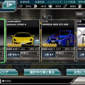 ドリフトスピリッツ Nsx アカウント販売 Rmt 12件を横断比較 Price Rank