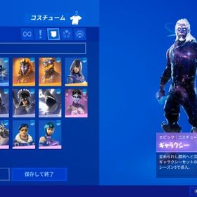 フォートナイト Fortnite 写真 アカウント販売 Rmt 22件を横断比較 Price Rank