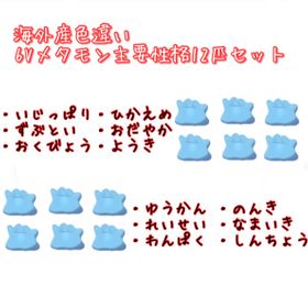 ポケモン剣盾 ポケットモンスターソード シールド メタモン アカウント販売 Rmt アカウント売買 一括比較 プライスランク
