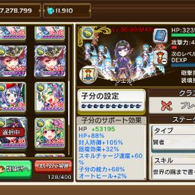 戦の海賊 アカウント販売 Rmt 13件を横断比較 アカウント売買 一括比較 Price Rank