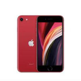 iPhone SE 2020(第2世代) 新品＆中古最安値 | Price Rank