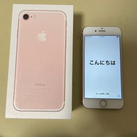 iPhone 7 新品＆中古最安値 | Price Rank