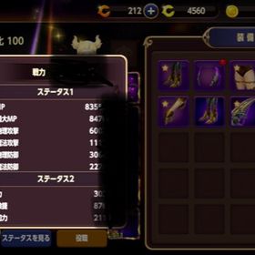 ドラゴンネスト アカウント販売 Rmt 21件を横断比較 アカウント売買 一括比較 Price Rank