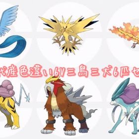 ポケモン剣盾 ポケットモンスターソード シールド カプ系 アカウント販売 Rmt アカウント売買 一括比較 Price Rank