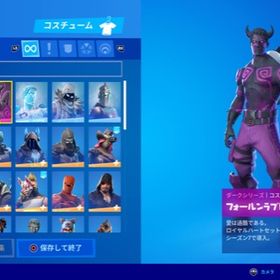 フォートナイト Fortnite 青ニット アカウント販売 Rmt 15件を横断比較 Price Rank