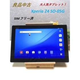 Xperia Z4 Tablet Sot31 Au 新品 73 800円 中古 新品 中古のネット最安値 Price Rank