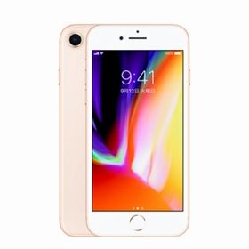 iPhone 8 新品 15,800円 中古 10,800円 | ネット最安値の価格比較 Price Rank