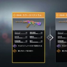 Codm Call Of Duty Mobile フレーム アカウント販売 Rmt 横断比較 Price Sale