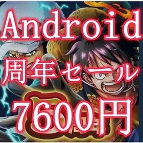 無料でダウンロード トレクル 周年 最高の新しい壁紙goahd