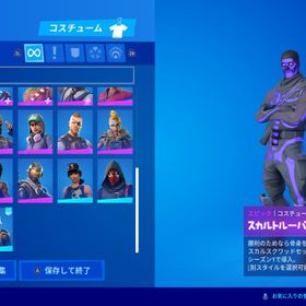 フォートナイト Fortnite 紫スカル アカウント販売 Rmt 17件を横断比較 Price Rank