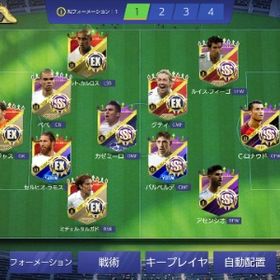 モバサカufc アカウント販売 Rmt 横断比較 Price Sale