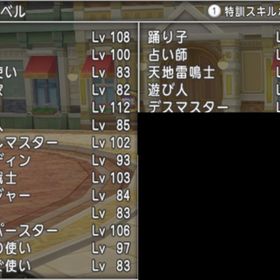 ドラクエ10 ドラゴンクエスト10 道具 アカウント販売 Rmt 29件を横断比較 アカウント売買 一括比較 Price Rank