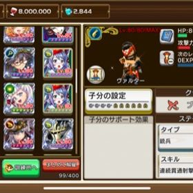 戦の海賊 アカウント販売 Rmt 横断比較 Price Sale