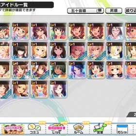 デレステ アイドルマスターシンデレラガールズスターライトステージ 一ノ瀬志希 アカウント売買 一括比較 Price Rank