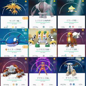 ポケモンgo個体値一覧