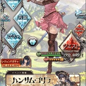 グラブル グランブルーファンタジー ハーゼリーラ アカウント販売 Rmtの横断比較 Price Rank