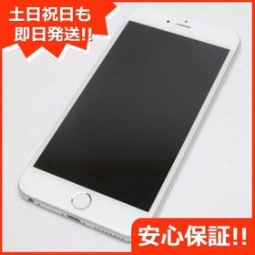 Iphone 6 Softbank 128gb 新品 中古最安値 Price Rank