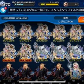 キングダムハーツ ユニオンクロス ギルト アカウント販売 Rmt 7件を横断比較 アカウント売買 一括比較 Price Rank