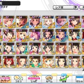 デレステ アイドルマスターシンデレラガールズスターライトステージ 紗枝 アカウント販売 Rmt 横断比較 Price Sale