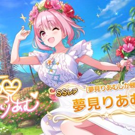 デレステ アイドルマスターシンデレラガールズスターライトステージ 鷹富士茄子 アカウント販売 Rmt Price Rank