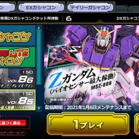 機動戦士ガンダムオンライン アカウント販売 Rmt 41件を横断比較 アカウント売買 一括比較 Price Rank