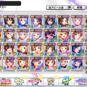 デレステ アイドルマスターシンデレラガールズスターライトステージ 紗枝 アカウント販売 Rmt 横断比較 Price Sale